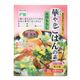 三育 華やかごはんの素 120g*2袋(4人前) 【5セット】