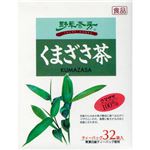 野草茶房 くまざさ茶 【3セット】