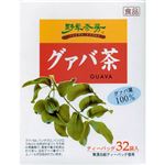 野草茶房 グアバ茶 【3セット】