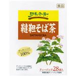 野草茶房 韃靼そば茶 28袋入 【2セット】