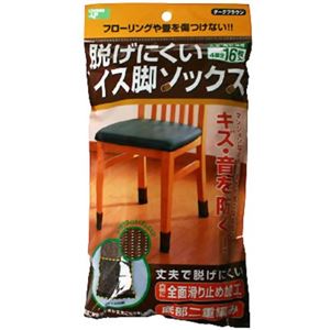 コジット 脱げにくいイス脚ソックス 4脚分【2セット】