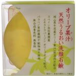 オリーブマノン 洗顔せっけん 80g 【2セット】