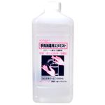 �T���w���p�[ ��w���ŗp�G�^�~�X�g 1000ml �|���v�t