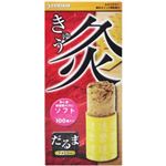 ����܋� �\�t�g 100����