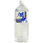 【ケース販売】潤命 2L×6本