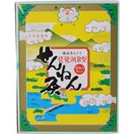 ����˂� ���i��B�^ �_����������12�{���Z�b�g