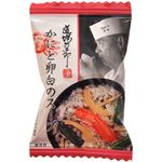 道場六三郎 かにと卵白のスープ 10食の詳細ページへ
