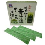 ENDO ケール100% 粉末青汁 5g*30包の詳細ページへ