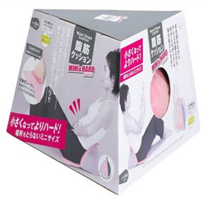腹筋クッションミニ&ハード ピンク