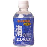 【ケース販売】海のミネラル水 280ml*24本の詳細ページへ