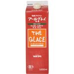 【ケース販売】オーガニックテグラッセ アールグレイ 無糖 1000ml*6本の詳細ページへ