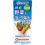 【ケース販売】充実野菜 のむ野菜とヨーグルト 200ml*24本の詳細ページへ