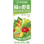 【ケース販売】緑の野菜 200ml*24本の詳細ページへ