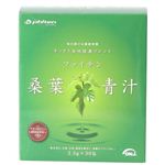 桑葉青汁（アガべイヌリン LBSカルチャープラス）2.5g*30包の詳細ページへ