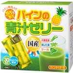 ぷちぷちパインの青汁ゼリー パインサイダー味 15g×30本入