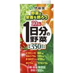 【ケース販売】1日分の野菜 1L*6本の詳細ページへ