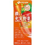 【ケース販売】濃い充実野菜 200ml*24本の詳細ページへ