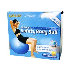 ノーバーストボディーボール65cm