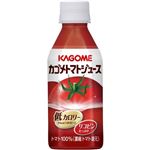 【ケース販売】カゴメ トマトジュース 280g*24本