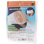 ��̂Ђ炻���ƁE���T�|�[�g�x���g L-LL