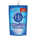 水素たっぷりのおいしい水 300ml×20本