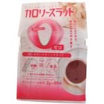 マルミ カロリースラット ゼロ 2g*80本の詳細ページへ