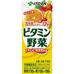 【ケース販売】ビタミン野菜 200ml*24本の詳細ページへ
