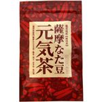 鹿児島県産 薩摩なた豆 元気茶 3g*8包