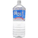 大峰山の超名水 ごろごろ水 2L*6本の詳細ページへ