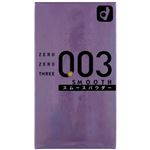 ゼロゼロスリー 003 スムースパウダー 10個入(コンドーム)