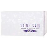 スキンズスキン2000 13個入り×3箱（コンドーム）