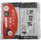 yJ DY 135g*2