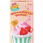 グラマラスバタフライ ストロベリーの香り 10個入り(コンドーム)