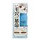 Give&Give(MuAhMu) ANA  sA L et 80ml