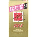 うすうす プレミアム 0.03 ホット&クール(コンドーム)