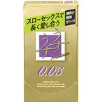 うすうす プレミアム 0.03 スロー(コンドーム)