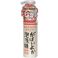 ΂悩 A 200ml