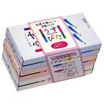 うすぴた 3種アソート 12個入り×3箱（コンドーム）