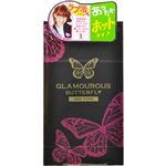 グラマラスバタフライ ホット1000 12個入り(コンドーム)
