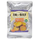 美味しい防災食 さつま芋のレモン煮 100g