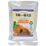 美味しい防災食 ポークカレー 200g