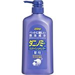 薬用ダニとノミとりリンスインシャンプー 犬猫用 徳用600ml