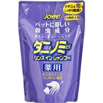 薬用ダニとノミとりリンスインシャンプー 犬猫用 (詰替) 430ml
