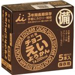 �i�܂Ƃߔ����j�䑺�� �ۑ��p �`���R�����悤���� 55g�~5�{���~6�Z�b�g