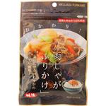 i܂ƂߔjႪӂ肩 45g~8Zbg