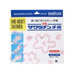 （まとめ買い）使い捨てポリエチレン手袋 サクラメン手袋 エコノミー 強力A M 200枚入 SAK-200M&times;2セットの詳細ページへ