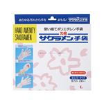 （まとめ買い）使い捨てポリエチレン手袋 サクラメン手袋 エコノミー 強力A L 200枚入 SAK-200L&times;2セットの詳細ページへ