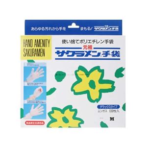 （まとめ買い）使い捨てポリエチレン手袋 サクラメン手袋 デラックス エンボス M 100枚入 SAE-100M&times;2セット