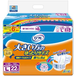 リフレ 簡単テープ止めタイプ横モレ防止 大きめLサイズ 6回吸収 22枚入