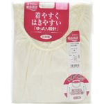 （まとめ買い）キヤロン 愛着設計 ラグラン8分袖インナー シャンパン LLサイズ&times;2セットの詳細ページへ